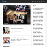 生活知识网 - 探索生活，发现知识