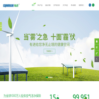 耐高温过滤器_耐高温过滤棉_高效过滤器_耐高效过滤器厂家-深圳有进过滤器材科技