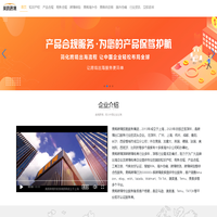 美鸥跨境贸易服务集团