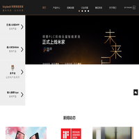 全屋智能家居,智能照明,智能窗帘,智能传感器,米家智能家居 - 领普Linptech,懂你所想,如你所愿！