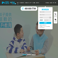 外研壹佳官网-青少年素养提升平台