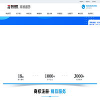 商标注册申请_商标代办代理_标志认证授权许可_品牌LOGO设计-锐创社