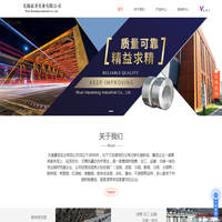 镀锌铝镁-电机壳钢-光伏支架-考登钢价格-Q355GNH-无锡豪圣实业有限公司
