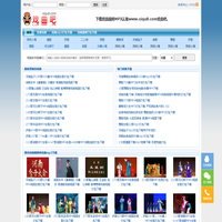 戏曲下载网站_戏曲mp3下载_戏曲视频打包下载 - 戏曲吧