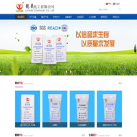 芜湖龙曼化工贸易有限公司