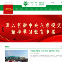 内蒙古农业大学动物科学学院