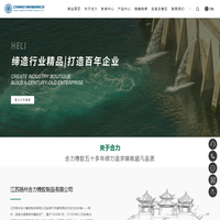 江苏扬州合力橡胶制品有限公司