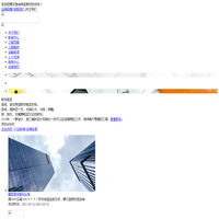 昱成建设公司-芜湖装饰公司 芜湖装修公司 芜湖建筑公司 芜湖建筑装修装饰公司 芜湖装修设计公司 芜湖建筑设备租赁公司 芜湖工装公司