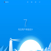 上海锐国信息科技有限公司 - 锐国科技|专注用户界面设计