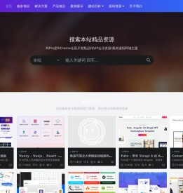 尚睿德创php开发-专业web开发