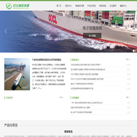 四方物流市场