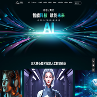 跨境数字人-AI数字人贴牌OEM-ai数字人怎么代理-数字人OEM贴牌-ai数字人公司-AI数字人矩阵系统-ai数字人矩阵-数字人厂家排名-ai数字人系统搭建-客易云集团