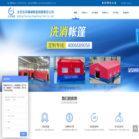 防火防雨篷布_商场超市皮革棉门帘-北京五环精诚帐篷