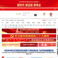 溆浦新闻网_主流媒体_党政门户