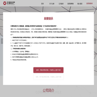 元葵资产管理有限公司
