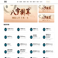 圣经 – 主与你同在