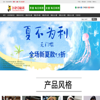 1+2=3童装 - 123童装