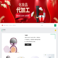 德阳海芝澜生物科技有限公司