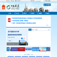 上虞区人民政府门户网站