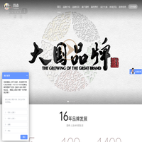图森股份-高定家居_家装设计_十大名牌_厂家