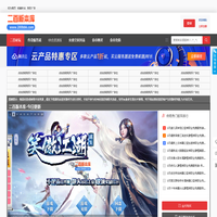 二百版本库,传奇版本库,传奇服务端,传奇单机版,传奇手游版本论坛,GM基地