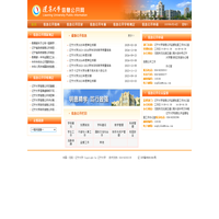 辽宁大学信息公开网