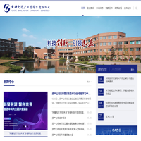 资产经营有限责任公司