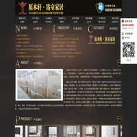 【木御生浴室柜】浴室柜十大品牌  北欧浴室柜 高端古典浴室柜生产厂家  木御生卫浴官网 木御生洁具 浴室柜  浴室柜厂家批发 卫浴洁具  欧式浴室柜 美式浴室柜 新中式浴室柜 简欧浴室柜 地中海浴室柜  现代浴室柜 - 浴室门  整体卫浴 卫浴生产 厂家 成都仿古柜  佛山浴室柜  杭州浴室柜  河南浴室柜 性价比浴室柜  淘宝浴室柜  浴室柜哪个品牌好 浴室柜批发  浴室  卫浴品牌