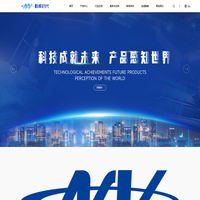 北京耐威时代科技有限公司