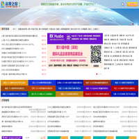 会展之窗_分窗