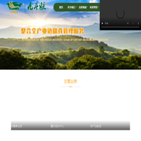 南通九斗粮餐饮管理有限公司