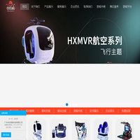 {block name=title}广州华态信息科技有限公司{/block}