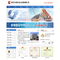 地基处理|土石方工程|支护工程|岩土工程|张家口市鼎力岩土治理有限公司