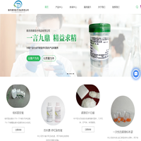 病理标本袋厂家-组织固定液-苏木素染色液-南京鼎泰医疗用品有限公司