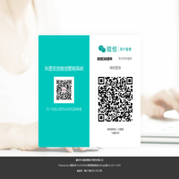 华盛百货