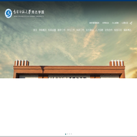 - 吉林师范大学博达学院