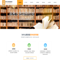港泰耐火材料（江苏）有限公司