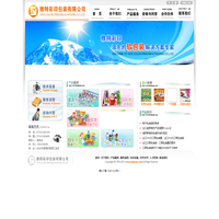 粽子包装袋,宠物粮食包装袋,保健食品包装袋,广告围膜|雅特彩印包装有限公司