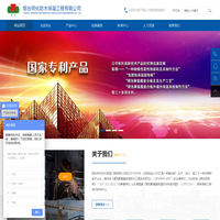 岩棉复合板|保温装饰一体板|软瓷|聚氨酯复合板|真石漆_烟台同化防水保温工程有限公司官方网站
