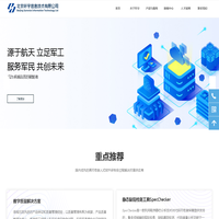北京轩宇信息技术有限公司