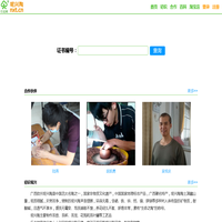 【行走树】广西特产钦州坭兴陶