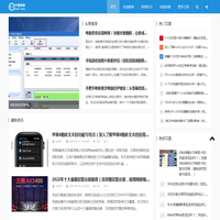 37数科网_it资讯_游戏攻略_手机教程_电脑教程_无线路由器设置_设置无线路由器_办公软件教程_电脑系统安装_电脑维修知识