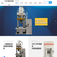 广东劦力智能科技有限公司