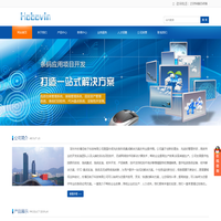 深圳市宏博远电子科技有限公司