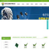 湖南汉德史特仪表有限公司