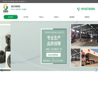陶粒_武汉建筑陶粒厂_襄阳陶粒_陶粒厂家-湖北佳顺陶粒
