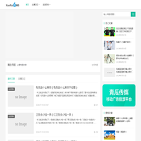 佳德至乐-生活经验知识百科全书