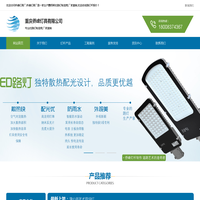 路灯杆报价_路灯制造商_重庆路灯厂_重庆灯杆厂-侨峰灯具厂