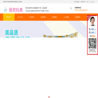 毛绒玩具厂家_毛绒玩具定做_毛绒公仔定制_玩具礼品定制_东莞市丽欣玩具有限公司