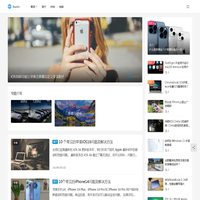 多听号 | 时尚数码生活馆